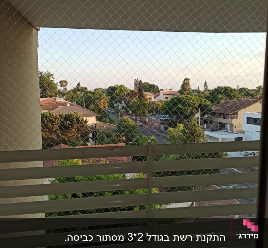 רשת הגנה על מרפסת למניעת כניסת יונים